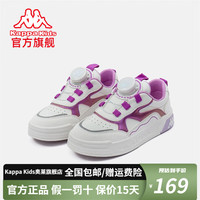 KAPPA KIDS卡帕童鞋儿童板鞋春季男童运动鞋旋转扣中大童小白鞋女童跑步鞋 米白/