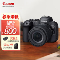 Canon 佳能 EOS R6 全畫幅 微單相機 黑色 RF 24-105mm F4 IS STM 變焦鏡頭 單頭套機