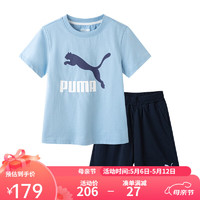 彪马（PUMA）儿童男女童短袖套装针织圆领舒适弹力休闲运动两件套 冰蓝80901 140cm