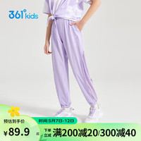  361° 轻薄透气 女童长裤
