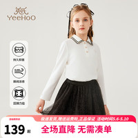 英氏（YEEHOO）儿童T恤女童polo衫春季百搭白色长袖打底衫中大童装洋气春装新款 翻领织带