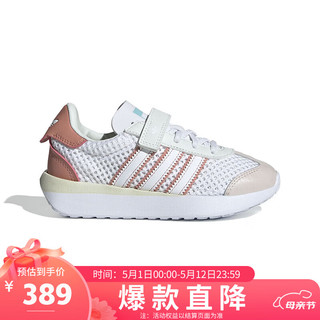 阿迪达斯 （adidas）童鞋运动鞋夏季男女童三叶草COUNTRY跑步鞋IF6149 白色 31.5码 