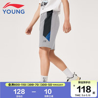 李宁 LI-NING童装儿童运动子小大童24年夏款舒适柔软薄感毛圈五分裤140YKSU131-2
