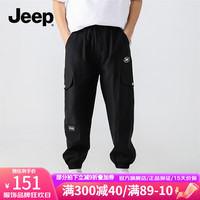 Jeep吉普童装男童运动裤子2024春季新款儿童透气速干休闲宽松卫裤
