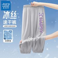 真维斯女童夏季薄款裤子女孩洋气时尚速干运动裤儿童百搭防蚊裤女 时尚洋气凉感cdsnby10 140