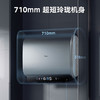 Midea 美的 玲珑系列 F6033-UDplus(HE) 储水式电热水器 60L 3300W