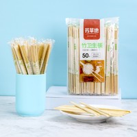 芳草地 一次性筷子100双 天削连体筷户外快餐外卖打包竹筷20.5cm独立包装