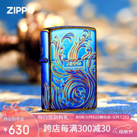 ZIPPO之宝防风煤油打火机 千秋纹 520礼物送老公送男友 单机