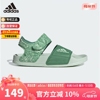 阿迪达斯（adidas）童鞋夏男女中大童凉鞋休闲沙滩鞋 ID2625绿 6/38码240mm 