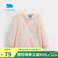 丽婴房丽婴房童装外套夏季薄款男女童多彩上衣卡通造型连帽外套 粉色 100cm/3岁