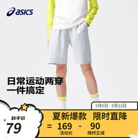 asics亚瑟士童装24年夏季男女儿童吸湿速干舒适凉感运动短袖T恤 灰色-短裤 130cm