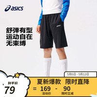 ASICS 亚瑟士 童装24年夏季男女儿童吸湿速干舒适凉感运动短袖T恤 黑色-短裤 140cm