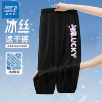 真维斯女童夏季薄款裤子女孩洋气时尚速干运动裤儿童百搭防蚊裤女 时尚洋气凉感cdsnby08 130