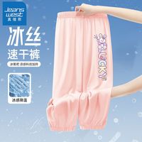 真维斯女童夏季薄款裤子女孩洋气时尚速干运动裤儿童百搭防蚊裤女 时尚洋气凉感cdsnby06 160