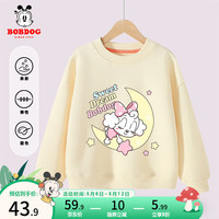 BoBDoG巴布豆卡乐女童卫衣春秋款儿童打底衫休闲舒适可爱风圆领上衣薄款透气春装 米白 弯月巴布 160