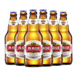 YANJING BEER 燕京啤酒 燕京小麥白啤原漿啤酒果啤 燕京U8啤酒 500mL 6瓶