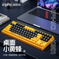 inphic 英菲克 K901有线键盘 游戏键盘 87键舒适手感轻音便携适用于台式电脑笔记本 黑黄色