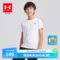 安德玛(Under Armour)儿童短袖T恤夏款男童圆领童装彩色印花休闲童装运动上衣243120537 白色 140cm