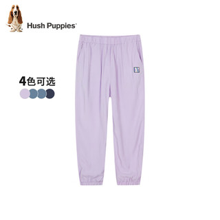 暇步士（Hush Puppies）童装儿童男女童夏季薄款梭织长裤柔软舒适百搭青春活力休闲长裤 云霞紫（D款） 130cm