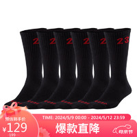 NIKE 耐克 男篮球袜中袜六双装JORDAN ESSENTIALS袜子DH4287-011黑S