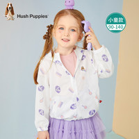 暇步士童装男女童皮肤衣儿童皮肤衣舒适透气网眼轻薄透气时尚休闲 (D款)粉艾尔 140cm