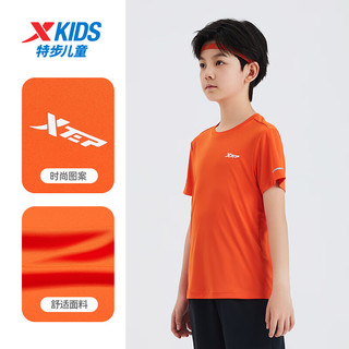 特步（XTEP）童装中大童男童短袖T恤薄款上衣夏季运动半袖 明火橙【9180】 140cm