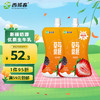 西域春 新疆草莓桑葚低温酸奶160g*12袋风味酸牛奶