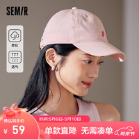 森马（Semir）帽子男生2024校园基础简约棒球帽字母刺绣中性遮阳帽夏季 粉色调01315 均码