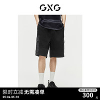 GXG男装 口袋工装牛仔短裤透气舒适休闲短裤男裤子 2024夏季 黑色 170/M