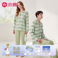 芬腾睡衣【范丞丞同款】温控睡眠衣抑菌条纹开衫家居服套装礼盒 清新绿-女款 XXL