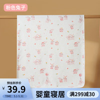 婧麒（JOYNCLEON）新生宝宝隔尿垫婴儿防水可洗月经姨妈垫大尺寸生理期夜隔便垫 粉色兔子-A类婴儿面料 100x140cm