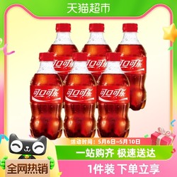 Coca-Cola 可口可樂 包郵可口可樂碳酸飲料小瓶裝汽水300mlX6瓶好喝的雪碧芬達N 1件裝