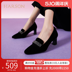 HARSON 哈森 单鞋2023秋新款水钻绒面粗高跟鞋女黑色通勤女鞋HS237905