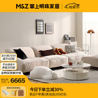 掌上明珠家居（M&Z）布艺沙发客厅三防绒布直排沙发简约偏软包裹感三人位沙发组合 左1+中1+右1【橘色】