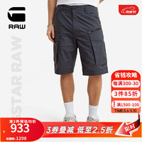 G-STAR RAW2024夏季休闲短裤宽松直筒潮流耐穿五分裤易打理多口袋D08566 深蓝绿 34