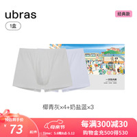 ubras24年一次性内裤男士纯棉一体织旅游出差免洗7A抗菌平角短裤 男中腰【经典纯棉多色】7条 L