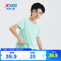 XTEP 特步 童装儿童夏季短袖针织衫短T中大童男童透气舒适运动休闲T恤 青瓷色 150cm