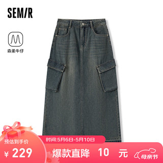 森马（Semir）森柔牛仔|牛仔半身裙女毛边夏季2024开叉工装裙 牛仔黄泥染80325 165/70A/L