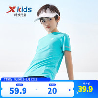 XTEP 特步 童装儿童夏季短袖针织衫短T中大童男童透气舒适运动休闲T恤 海涛绿 150cm