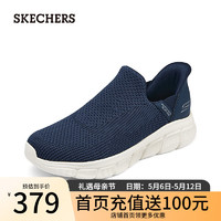 斯凯奇（Skechers）【闪穿鞋】slip ins系列春夏男鞋一脚蹬网面鞋健步鞋118306 海军蓝色/NVY 41