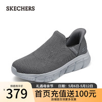 斯凯奇（Skechers）【闪穿鞋】slip ins系列春夏男鞋一脚蹬网面鞋健步鞋118306 灰色/GRY 44