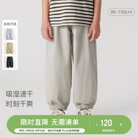 MARC&JANIE【超轻速干】马克珍妮男女童微弹轻便速干裤儿童防蚊裤夏装240352 芦灰绿 90cm
