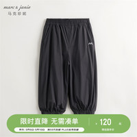 MARC&JANIE【超轻速干】马克珍妮男女童微弹轻便速干裤儿童防蚊裤夏装240352 深黑灰 150cm