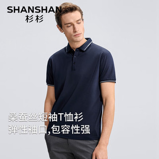 杉杉（SHANSHAN）含桑蚕丝短袖T恤男夏季休闲透气上衣服男装POLO领宽松打底衫 藏青色 170