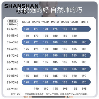 杉杉（SHANSHAN）含桑蚕丝短袖T恤男夏季休闲透气上衣服男装POLO领宽松打底衫 藏青色 170