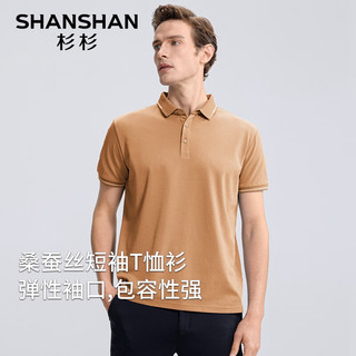 杉杉（SHANSHAN）含桑蚕丝短袖T恤男夏季休闲透气上衣服男装POLO领宽松打底衫 棕色 180