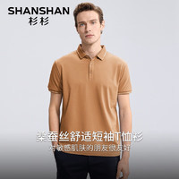 杉杉（SHANSHAN）含桑蚕丝短袖T恤男夏季休闲透气上衣服男装POLO领宽松打底衫 棕色 180