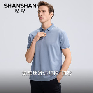 杉杉（SHANSHAN）含桑蚕丝短袖T恤男夏季休闲透气上衣服男装POLO领宽松打底衫 湖蓝色 190