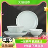 88VIP：景德镇 官方陶瓷影青瓷吃饭碗中式家用大容量面碗纯色餐具盘碟子