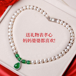 China Gold 中國黃金 晨露淡水珍珠項鏈媽媽款 水滴玉髓珍珠項鏈